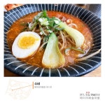 [수비] 탄탄멘 : 헤이리예술마을