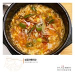 [쉼골전통된장] 순두부찌개 정식 : 헤이리예술마을