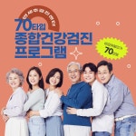 연세추_70_예약접수