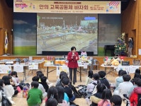 [후원후기] 함양 ‘안의초등학교’에서 바자회 모금액을 후원해 주셨습니다. : 환경운동연합