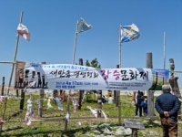 [현장소식] 새만금 생명평화 장승문화제 : 환경운동연합