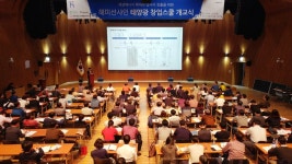 160명 시민들 ‘태양광 창업’ 도전 : 환경운동연합