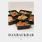 식단 도시락 이거 별로? - 헬스 갤러리