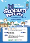 시민광장 > 시소식 > 월간행사 | 상주시 상세보기