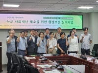 [심포지엄 후기] 국회·시민사회·전문가 “녹조는 사회재난”… 대응체계 강화 촉구 : 환경운동연합