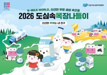 5/9~10 부산 도심속목장나들이!! : 자유게시판