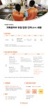 [(사)메디피스] [메디피스] 기획협력부 후원 담당 인력(경력) 채용(~10.15) - 사람인