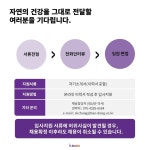 [(주)바이오닷] (주)바이오닷 컨설팅 본부 인재 채용공고 - 경력 무관 - 사람인