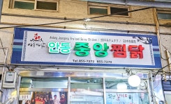 서울시 50플러스포털 | [50+포털]마음속 울림을 준 권정생의 동화나라 마음속 울림을 준 권정생의 동화나라