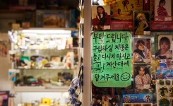 서울시 50플러스포털 | [50+포털]행복했던 그 시절 추억을 팝니다 행복했던 그 시절 추억을 팝니다