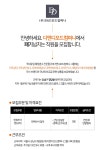 [디엔디모드컴퍼니] 진주상단 한복대여부서에서 경력 실장님 모십니다. - 사람인