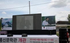 지역신문뉴스 - 이어령 논산특강 들으신 분, 계세요? - 충청남도 이어령 논산특강 들으신 분, 계세요?
