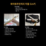 북미원주민피리 원데이클래스 수강생 모집(5월 11일) : 오카리나마을