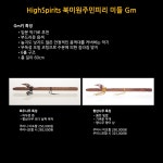 북미원주민피리 원데이 클래스 모집(서울) : 오카리나마을