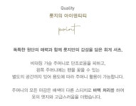 [롯지] 휘게셔츠 (남녀공용) 휘게셔츠 (남녀공용)