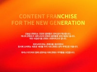 [주식회사 와이낫미디어] [와이낫미디어] 광고팀 AE 채용 - 사람인