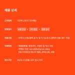 [주식회사 와이낫미디어] [와이낫미디어] 매니지먼트팀 현장매니저 채용 - 사람인