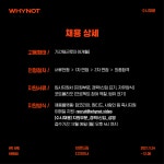 [주식회사 와이낫미디어] [와이낫미디어] 브래드팀 디자이너 - 신입/경력 - 사람인