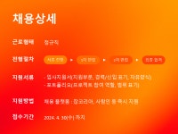 [주식회사 와이낫미디어] [와이낫미디어] 매니지먼트팀 현장매니저 채용(경력 1년 이상) - 사람인