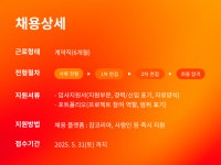 [주식회사 와이낫미디어] [와이낫미디어] 스토리기획제작팀 제작PD 채용 - 사람인