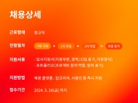 [주식회사 와이낫미디어] [와이낫미디어] 브랜디드 기획제작 PD (경력)(D-22) - 사람인