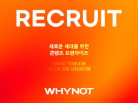 [주식회사 와이낫미디어] [와이낫미디어] 전략기획팀 채용 - 사람인