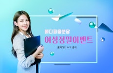 분당건강검진병원 / 부인과 진료도 메디피움분당 : 제휴병원소식
