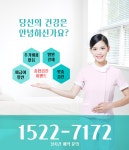분당건강검진병원 / 부인과 진료도 메디피움분당 : 제휴병원소식