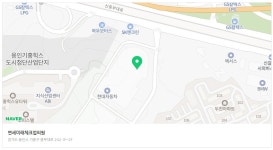 용인 종합 건강검진센터 / 연세미래체크업, 건강검진을 받기 좋은 시기는? : 제휴병원소식