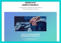 영등포 종합 건강검진센터 / 라이프케어 검진센터, 정기검진 시 유념해야 할 점 : 제휴병원소식