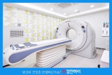 송파구, 문정동 건강검진 다온헬스케어 예약은 검진하이 : 제휴병원소식