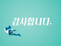 송파구 건강검진센터 / 다온헬스케어 종합건강검진 이벤트 : 제휴병원소식