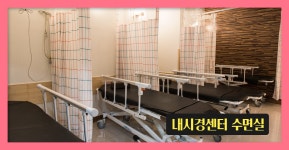 서초 건강검진센터 한신메디피아 / 흡연하고 있다면 남성정밀검진 : 제휴병원소식