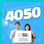 분당 건강검진센터 메디피움, 가장 빠르고 정확한 건강검진 : 제휴병원소식