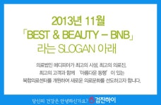메디피움분당 건강검진 2020년에도 할꺼쥐! : 제휴병원소식