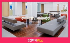 위례건강검진 / 문정역 다온헬스케어 종합건강검진 이벤트 : 제휴병원소식