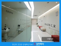 수원건강검진 / 평생 건강을 약속하는 더웰병원에서 : 제휴병원소식