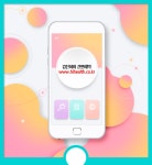 강남구 건강검진센터 / 미래의료재단 종합건강검진 이벤트 : 제휴병원소식