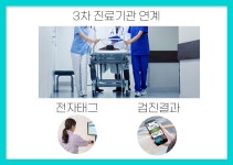 강남건강검진센터 서초구 한신메디피아 부모님 건강검진 이벤트 : 제휴병원소식