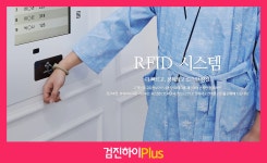 위례건강검진 / 문정역 다온헬스케어 종합건강검진 이벤트 : 제휴병원소식