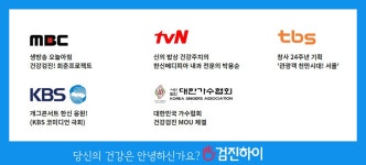 서초건강검진 / 한신메디피아 혈액 암 검진 : 제휴병원소식