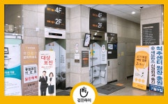 인천건강검진센터 새건병원의 달라진 2020 종합건강검진 프로그램 : 제휴병원소식