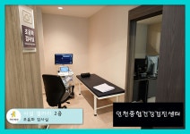 인천 종합 건강검진센터 /새건병원에서 여름휴가 알차게 건강검진 : 제휴병원소식