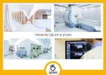 강남역건강검진 / 미래의료재단 혈액종합검사로 편리하고 간단하게 : 제휴병원소식