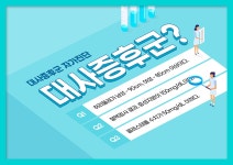 인천 종합 건강검진센터 / 서울여성병원에서 건강을 되돌아보세요 : 제휴병원소식