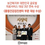 유전자, NK 세포 검사, 호르몬, 중금속 검사 등 다양한 특화검진은 독립문역 세란병원에서 : 제휴병원소식 유전자, NK 세포 검사, 호르몬, 중금속... 