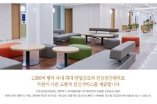 제2의 인생 첫걸음은 다온 헬스케어 예비부부 종합건강검진! : 제휴병원소식 제2의 인생 첫걸음은 다온 헬스케어 예비부부 종합건강검진!... 
