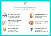 서초 종합 건강검진센터 / 건강 상태를 확인하는 지혜, 한신메디피아에서 : 제휴병원소식