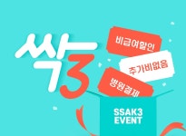 종로 건강검진센터 세란병원 내 옆의 건강지킴이 : 제휴병원소식