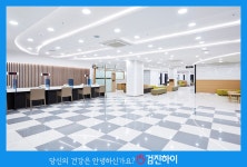 송파구, 문정동 건강검진 다온헬스케어 예약은 검진하이 : 제휴병원소식